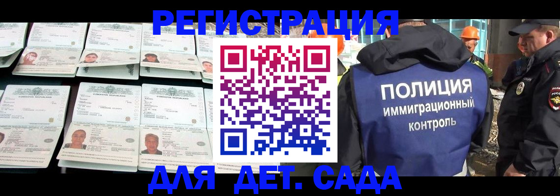 прописка паспорт в Алексине