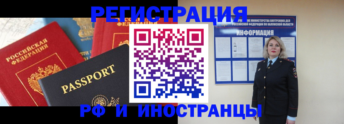 форма 3 в Алексине