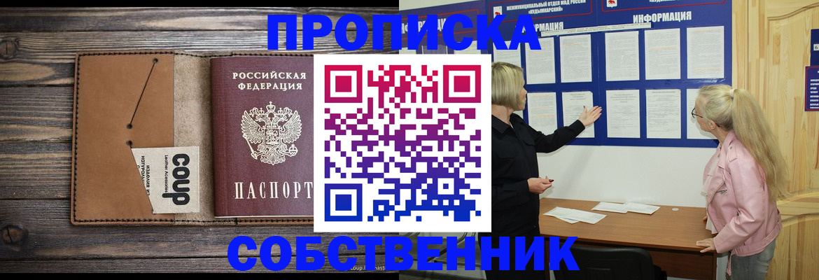 временная регистрация адрес в Алексине