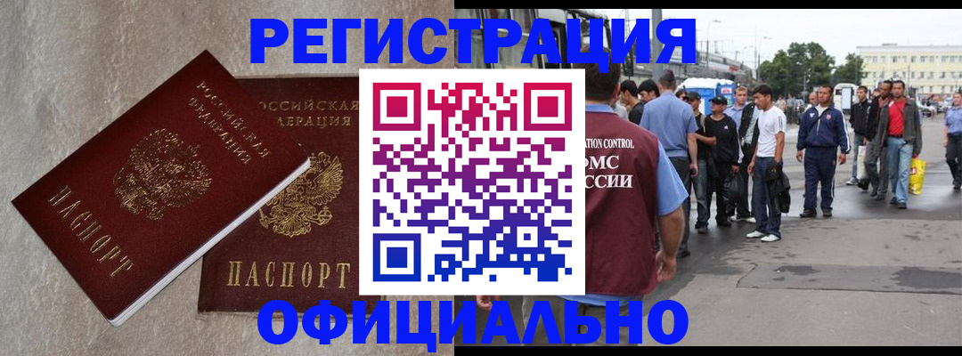 временная регистрация госуслуги в Алексине